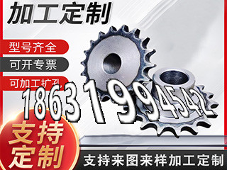 碳钢齿轮怎么更换